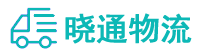 成都到阜新物流公司